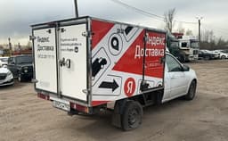 Вис 2349* на шасси LADA Granta Промтоварный фургон - 3
