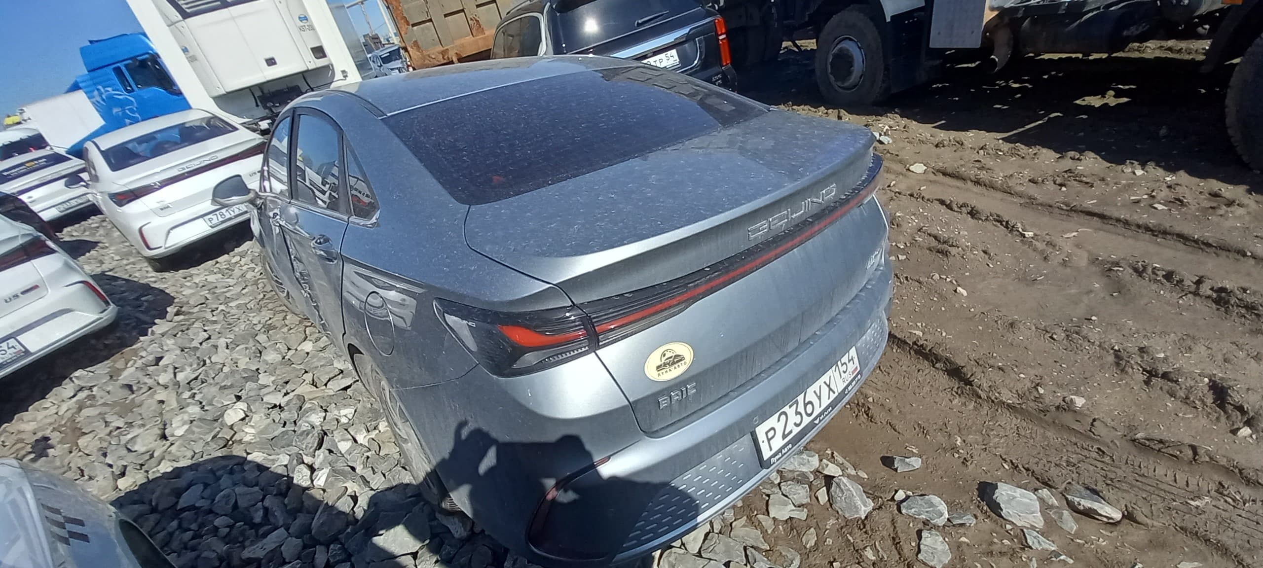 Baic U5 Plus - 4