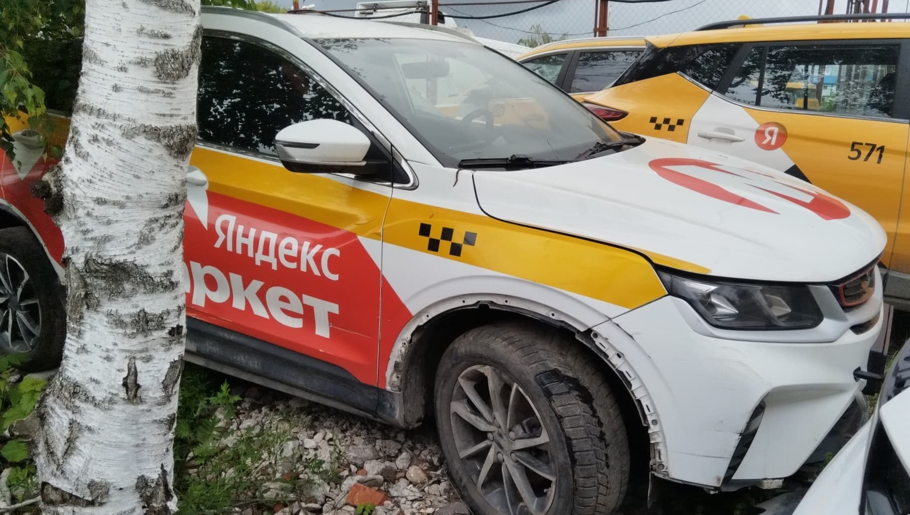 Belgee X50 - 2