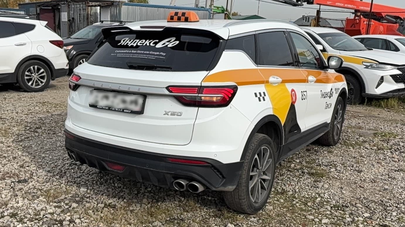 Belgee X50 - 3