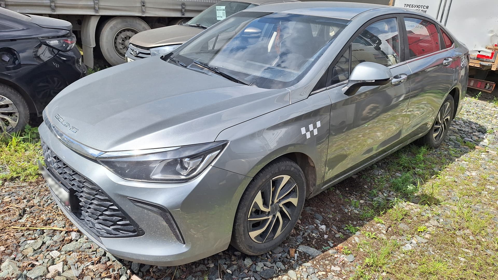 Baic U5 Plus - 1