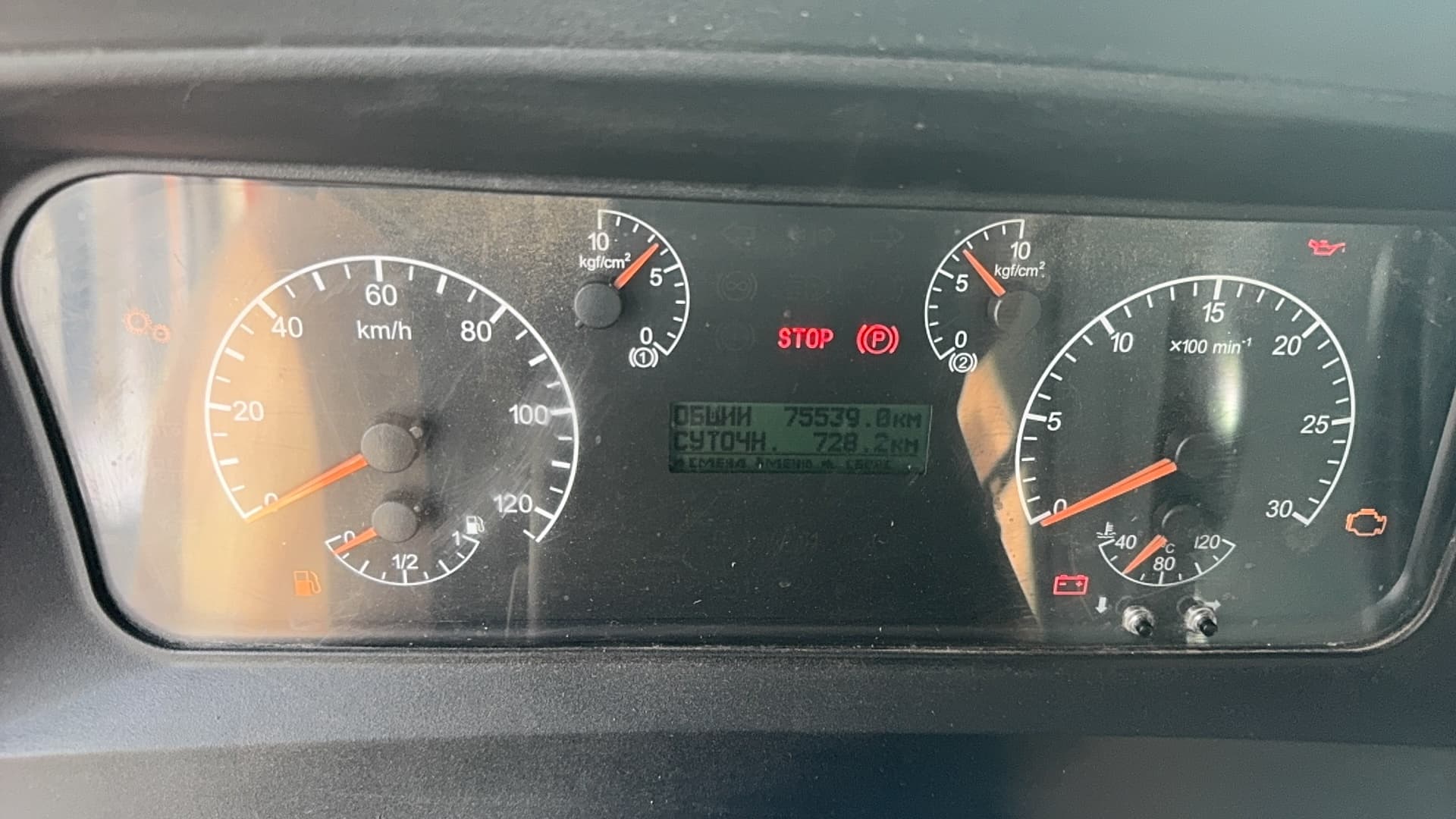 Камаз 6520 6X4 Самосвал - 7
