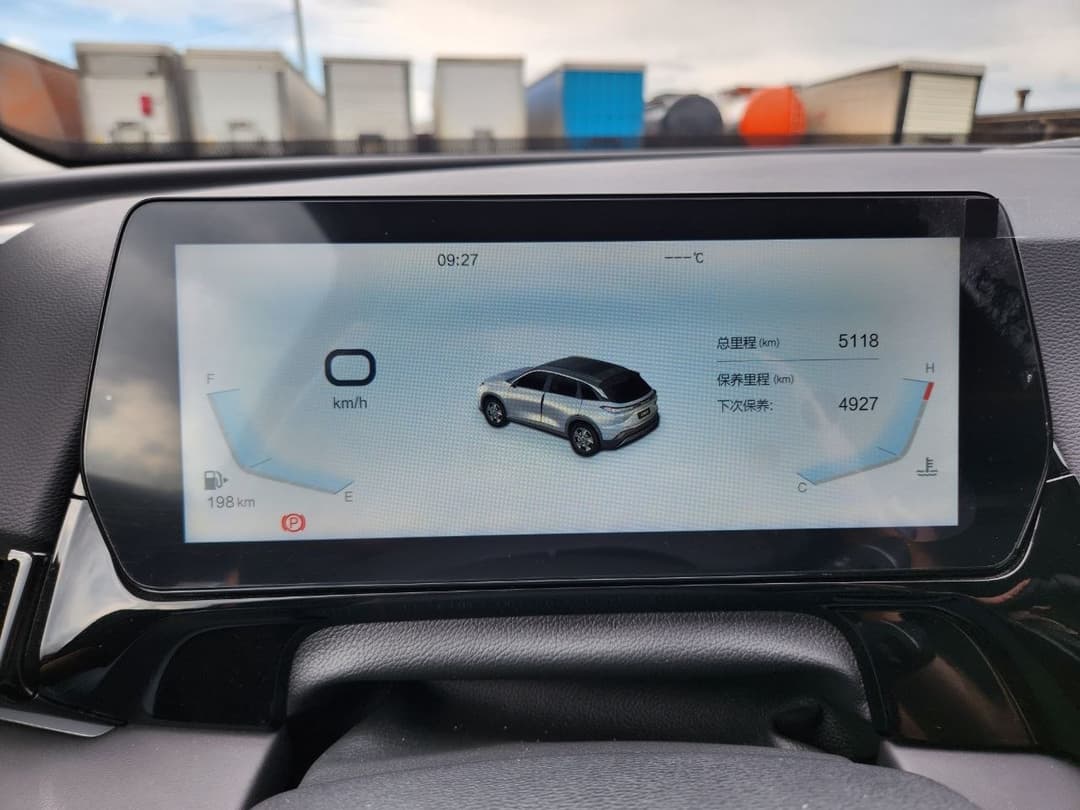 Baic X55 - 7