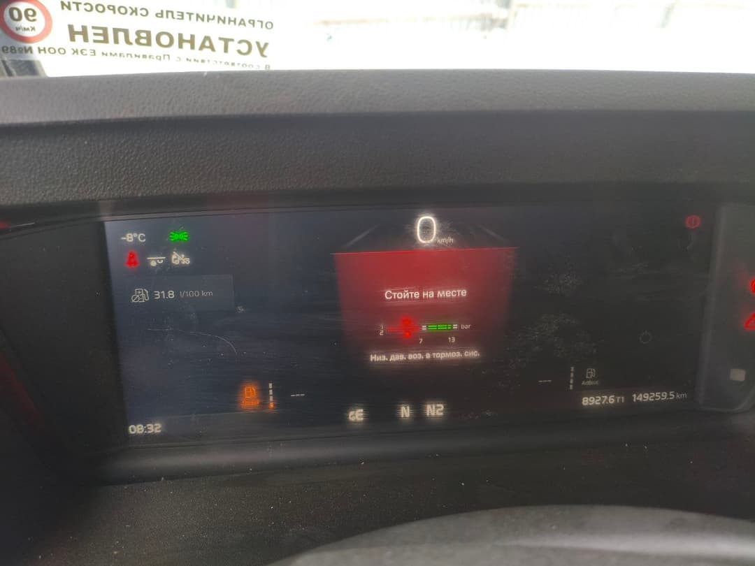 Volvo FM 6x2 Седельный тягач - 6