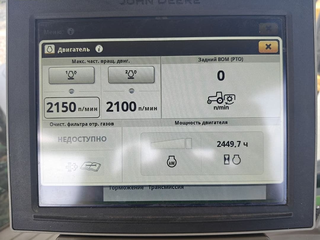 John Deere 8R Трактор - 6