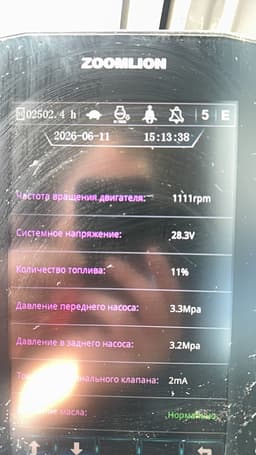 Zoomlion ZE335 Экскаватор - 5