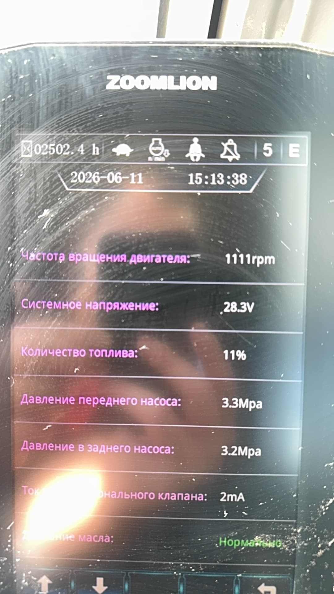 Zoomlion ZE335 Экскаватор - 5