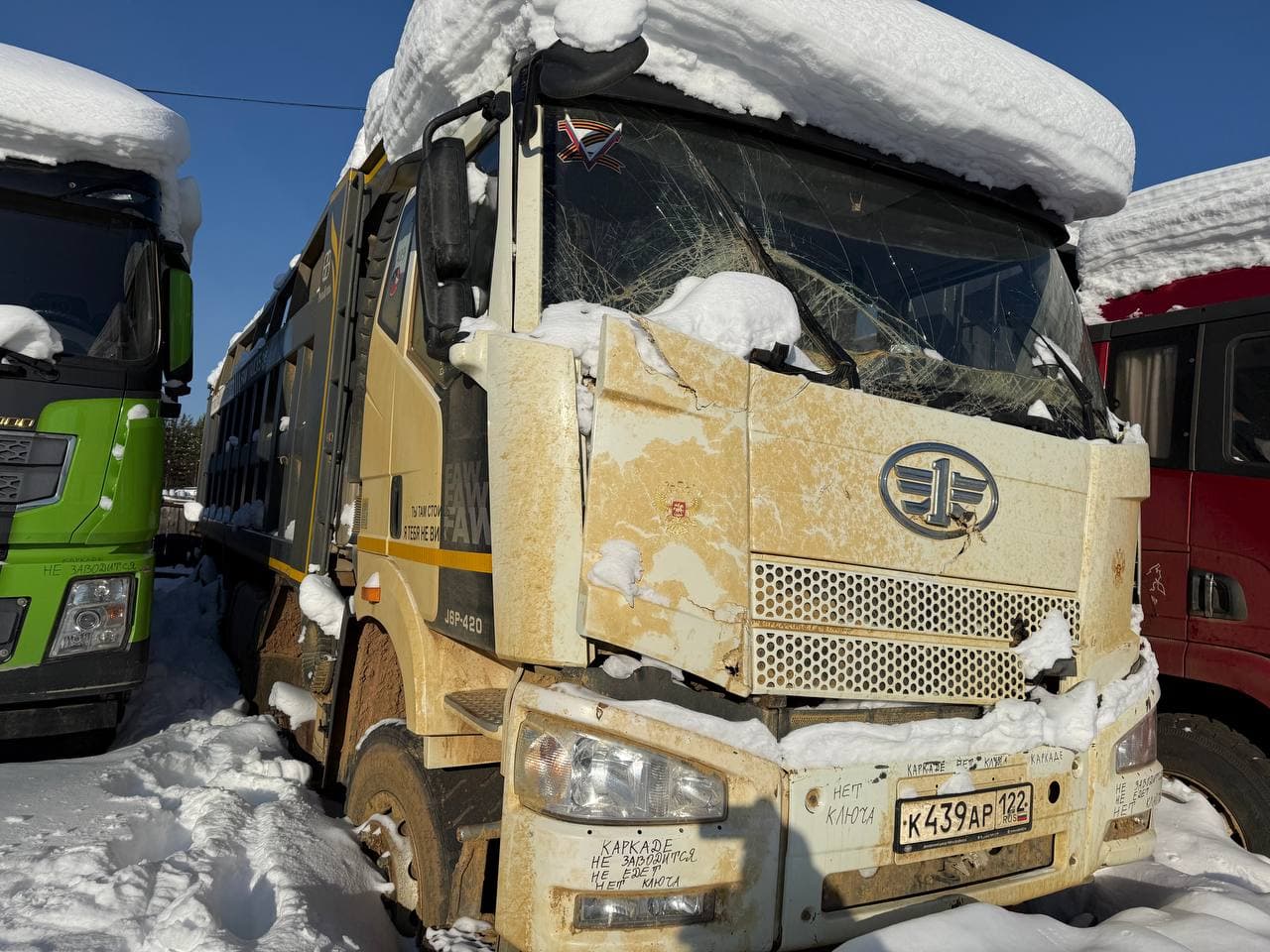 FAW CA 3310 8x4 Самосвал - 2