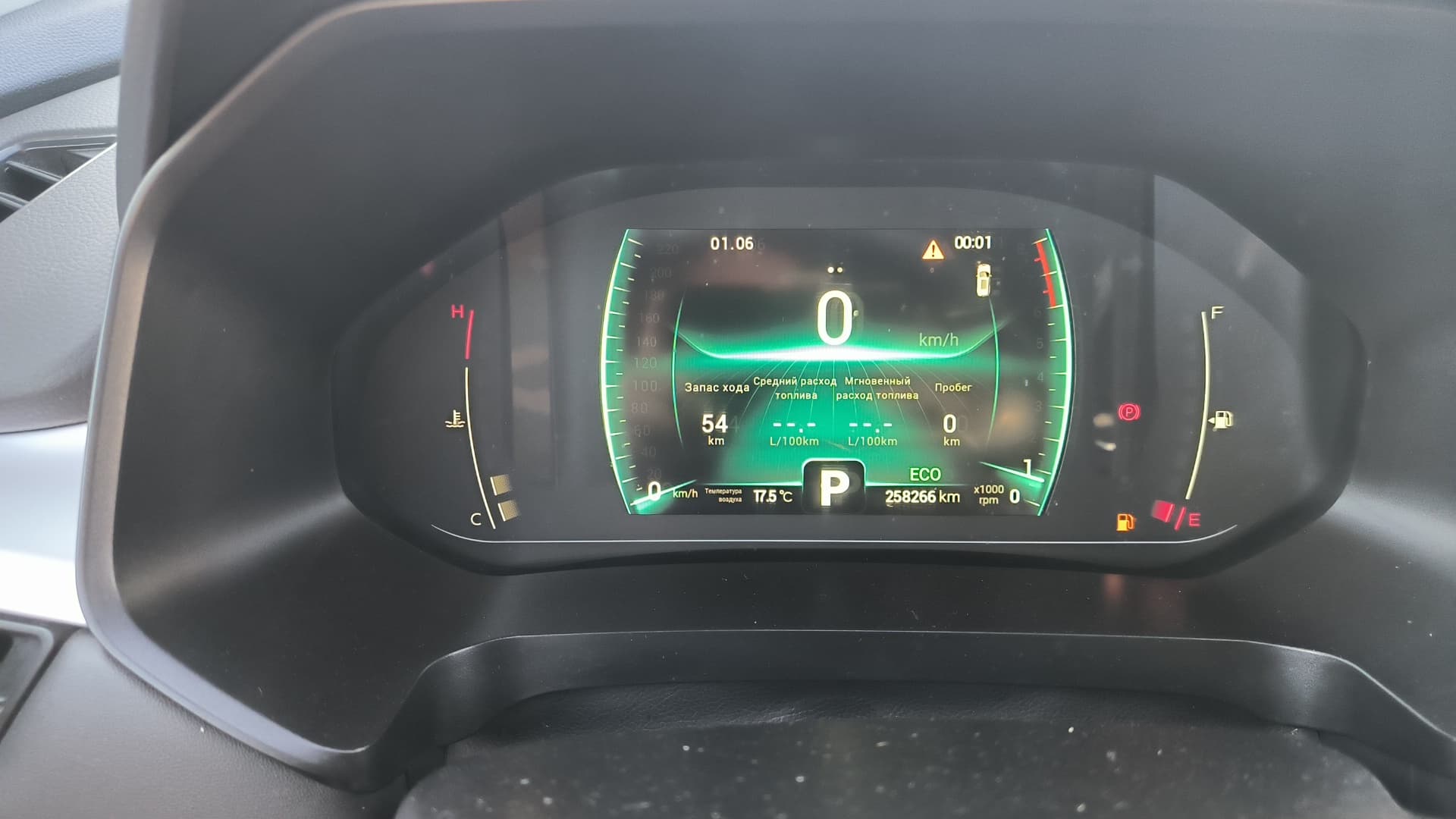 Chery Tiggo 7 PRO - 7