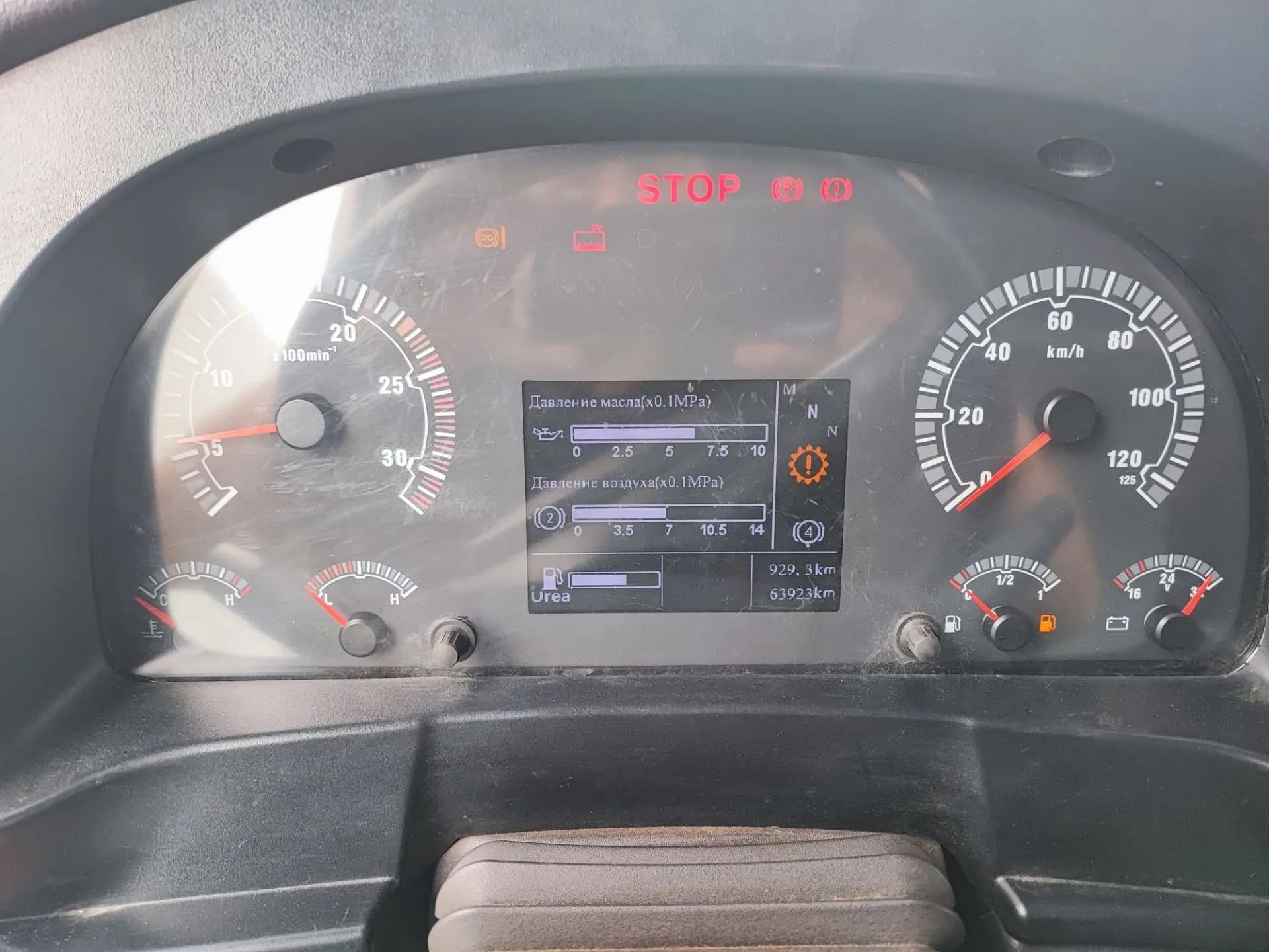 Sitrak C7H 4x2 Седельный тягач - 6