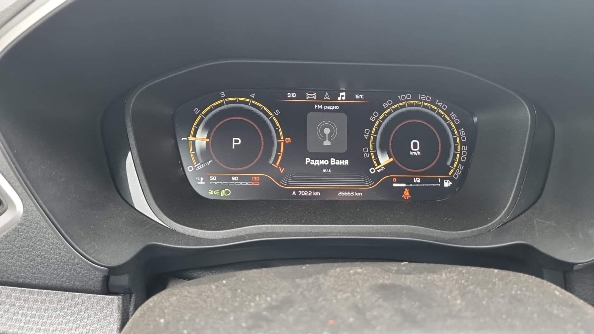 Lada Vesta седан - 7