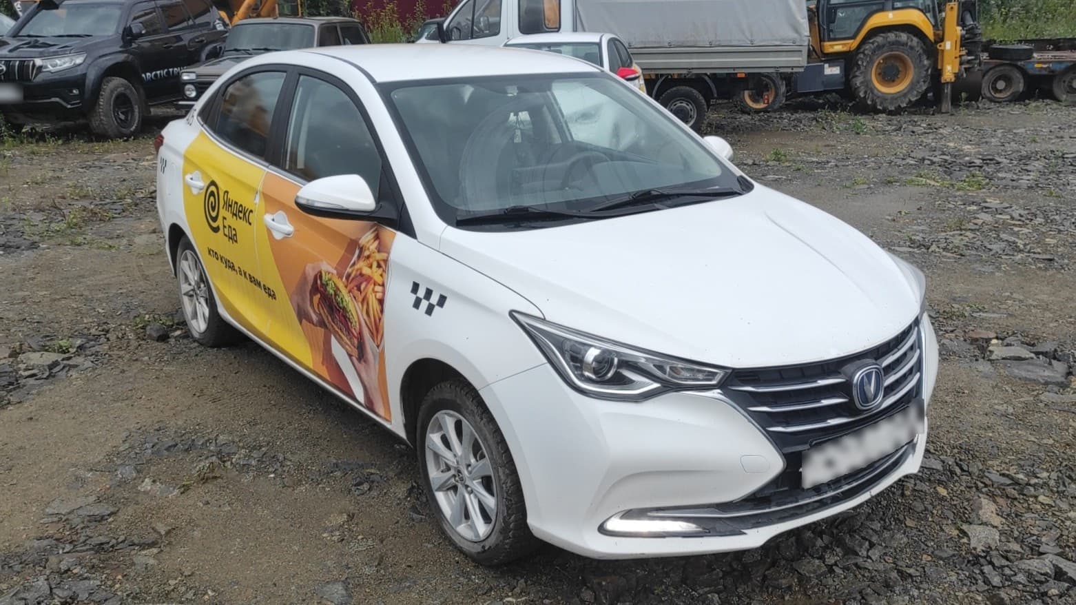 Changan Alsvin - 2