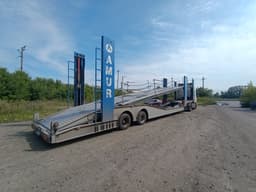 Amur LYR9* Полуприцеп автовоз - 5