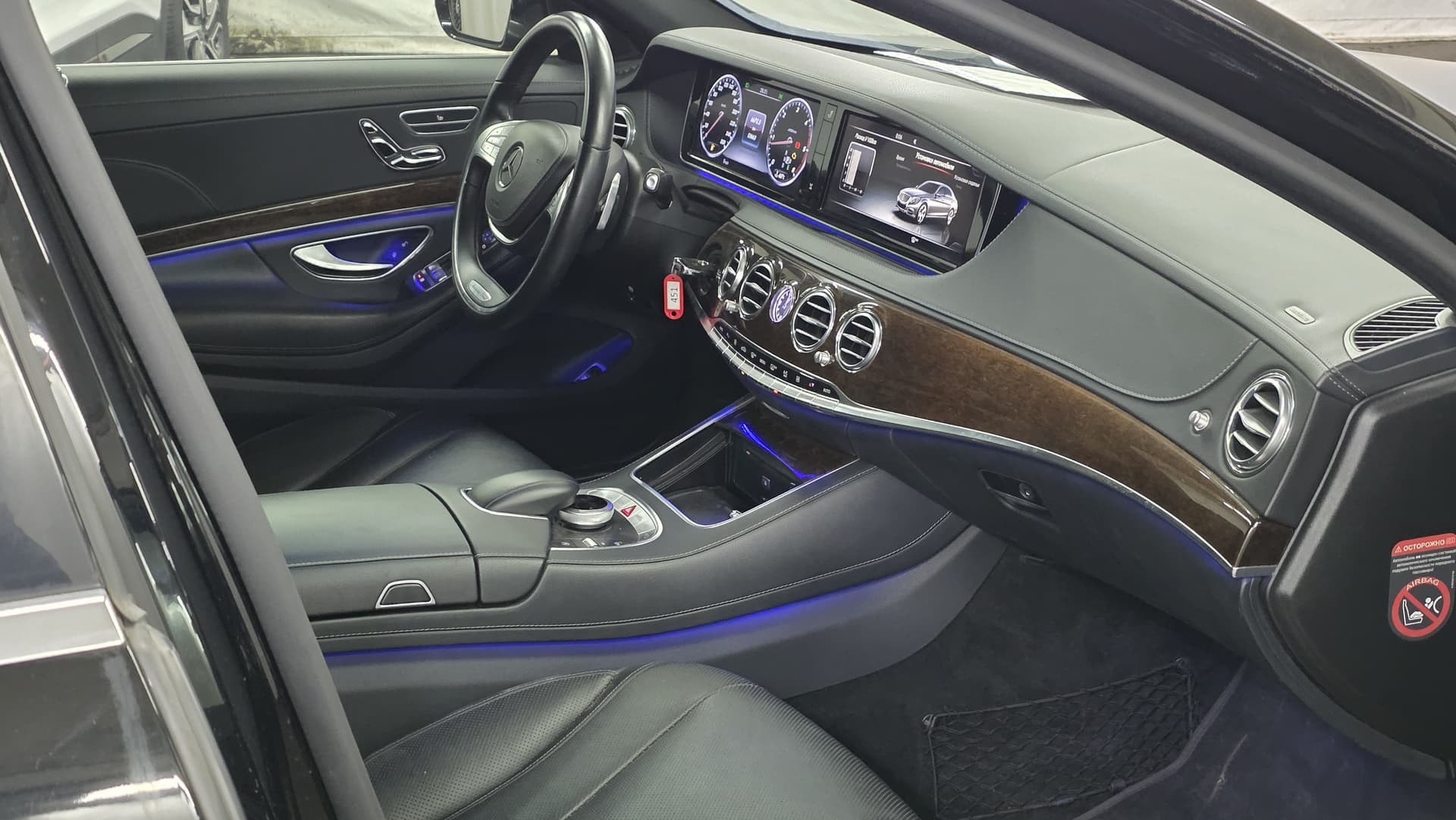 Mercedes-Benz S 350 - 6
