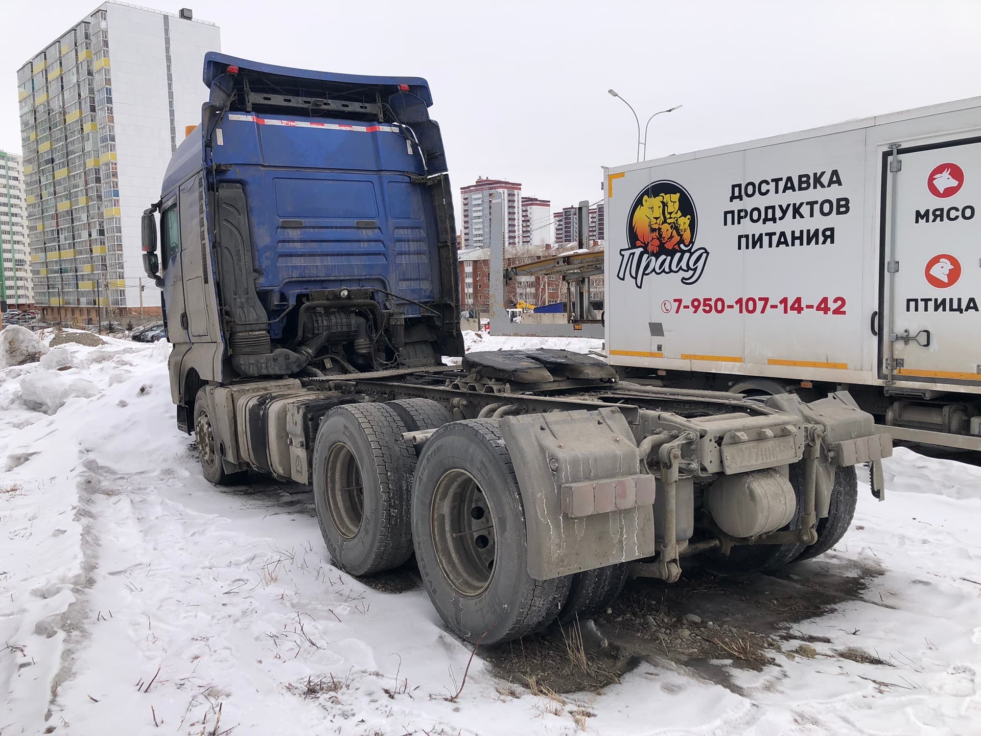 Sitrak C7H 6x4 Седельный тягач - 4
