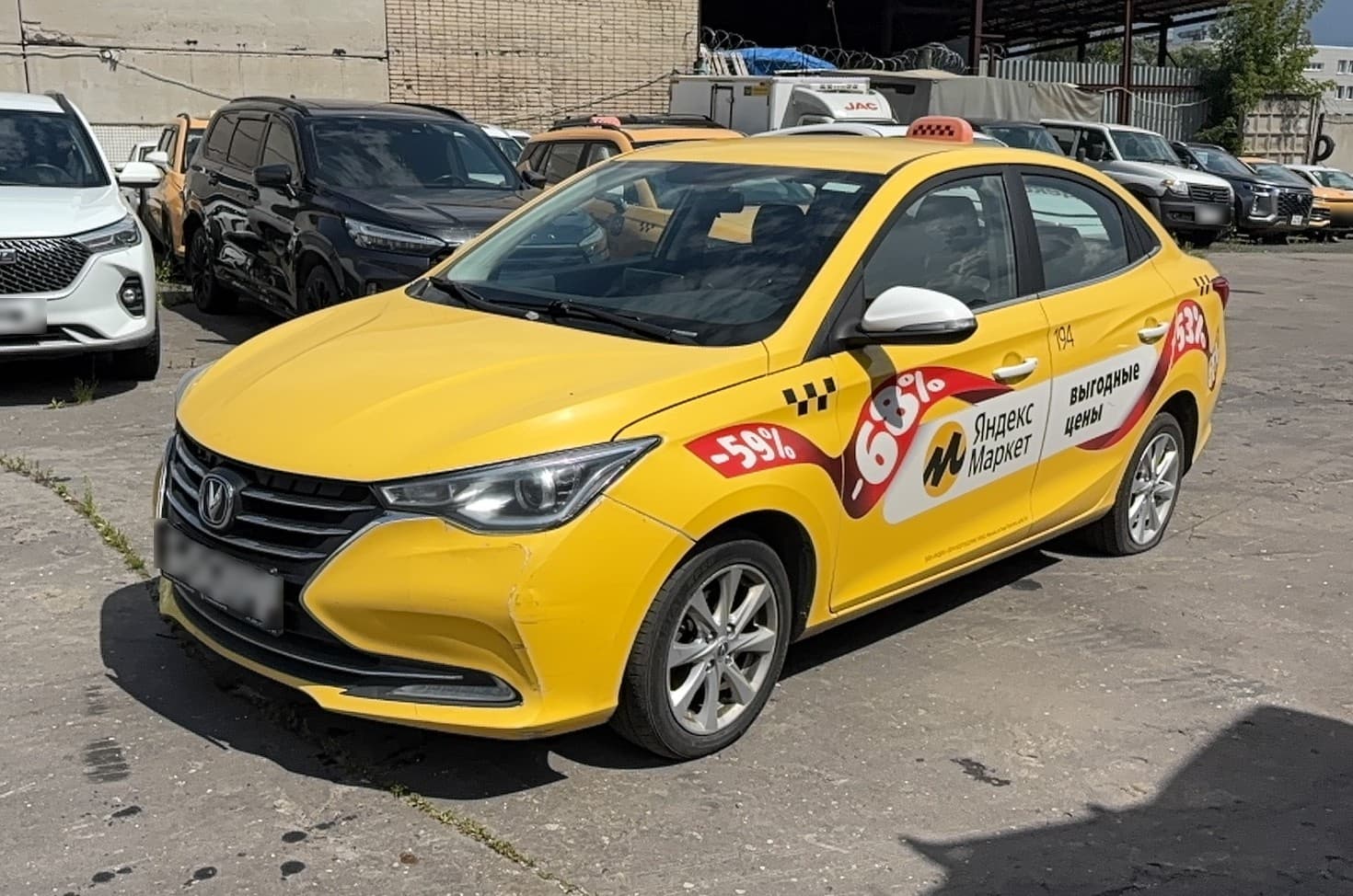 Changan Alsvin - 1