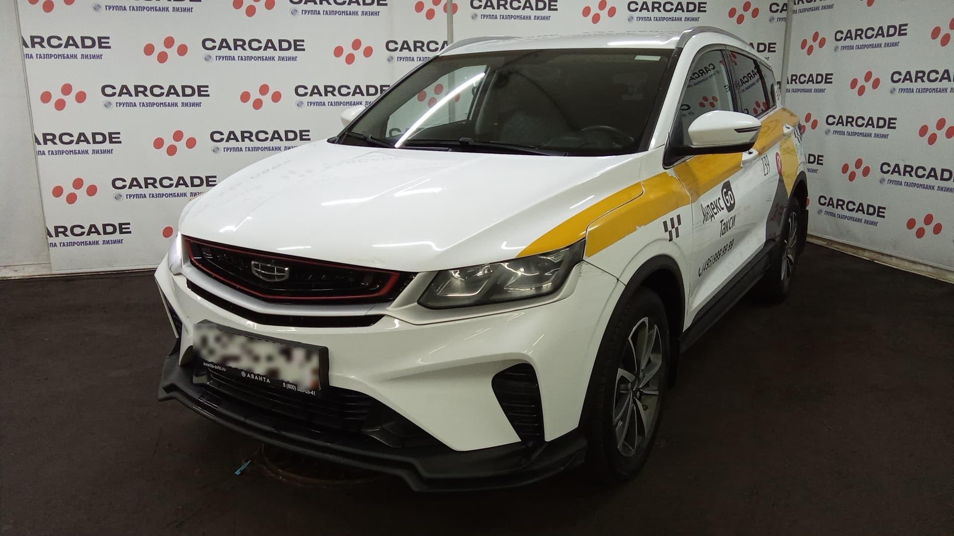Geely Coolray - 1