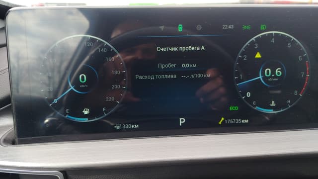 Chery Tiggo 7 PRO MAX - 6