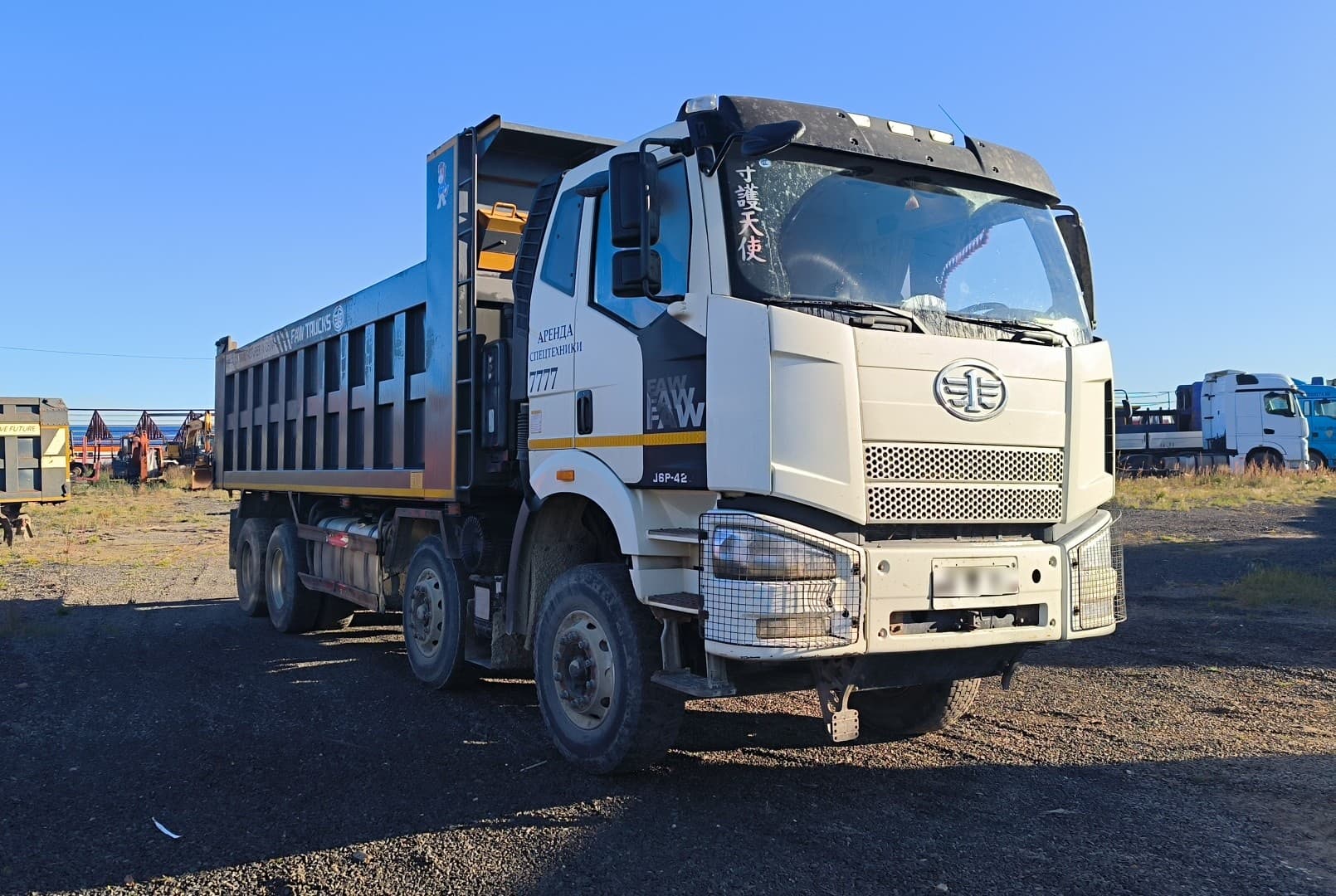 FAW J6 8x4 Самосвал - 2