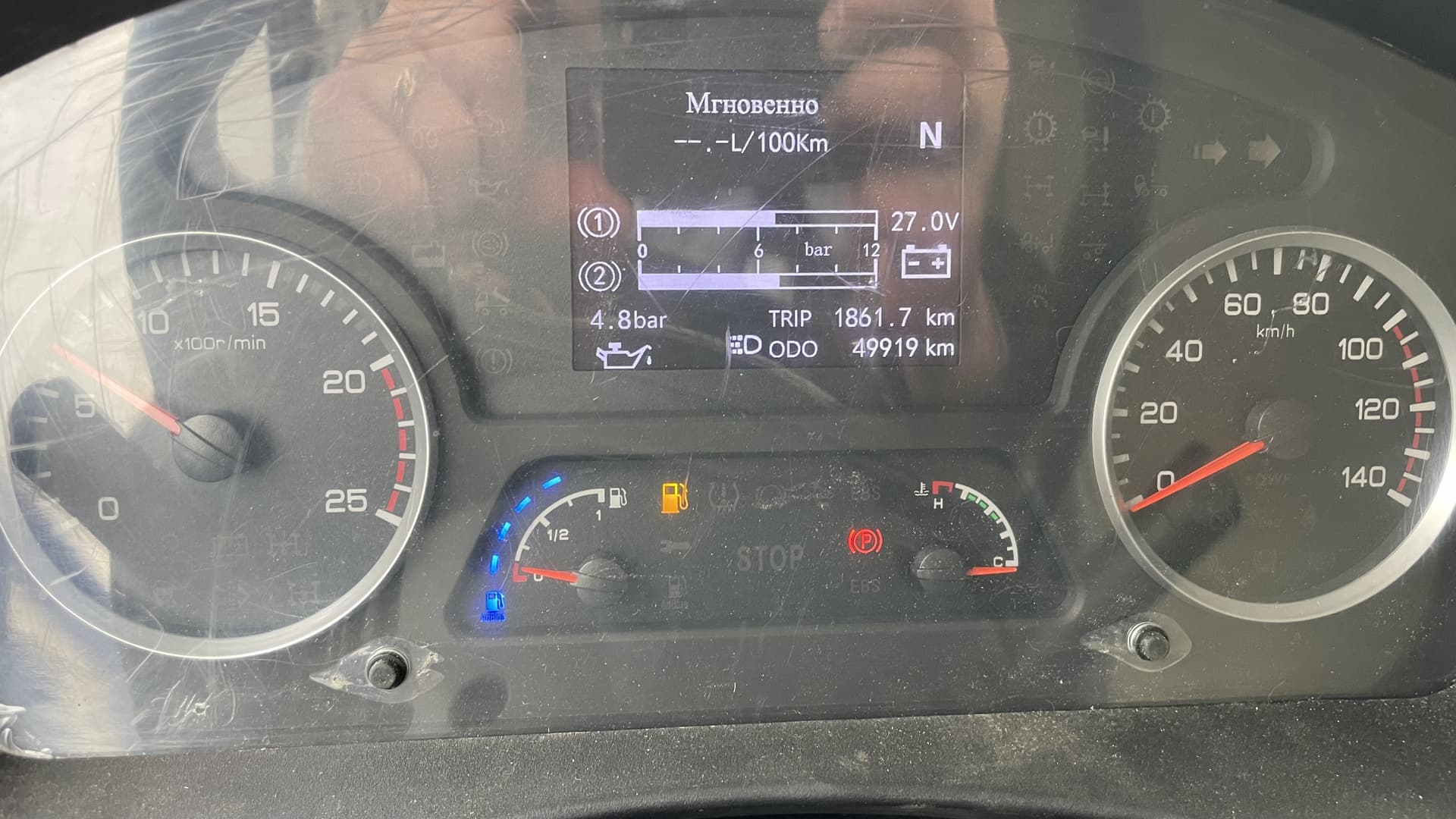 Уралспецтранс 5453* на шасси Shacman SX3258 6x6 Автоцистерна пищевая - 6