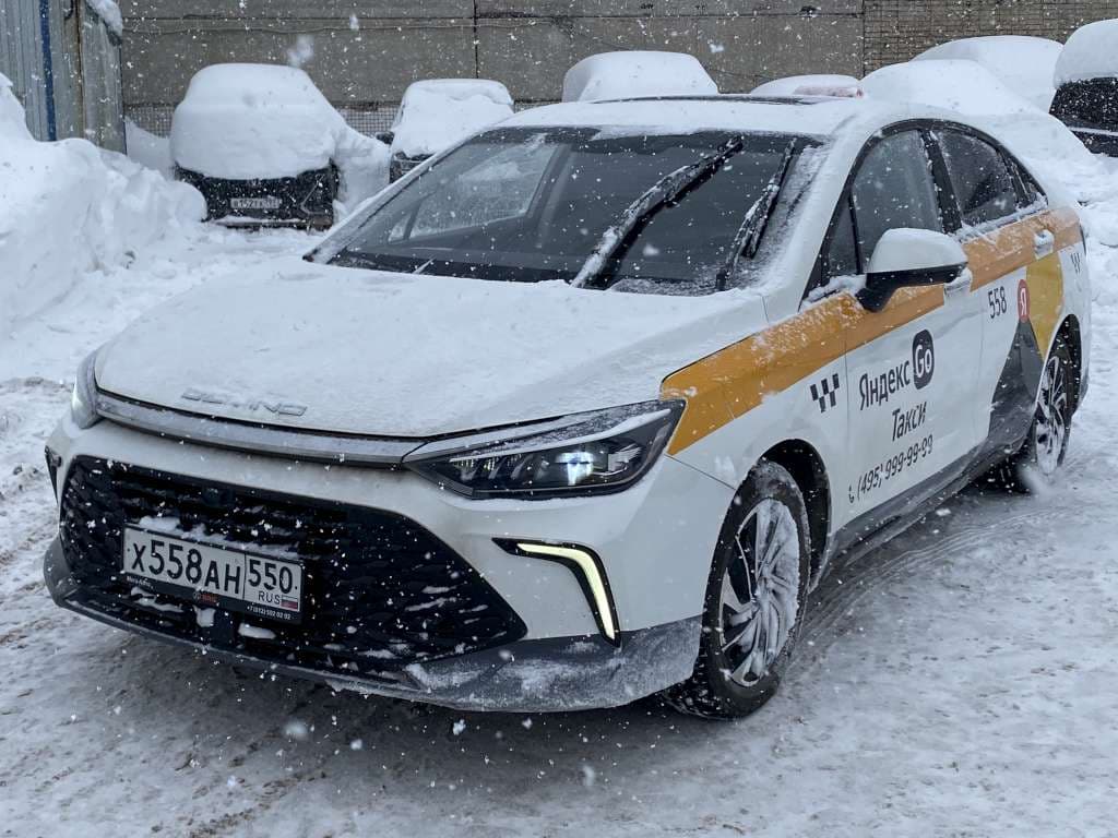 Baic U5 Plus - 1