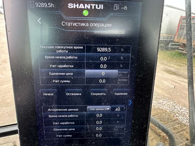 Shantui SE* Экскаватор - 5