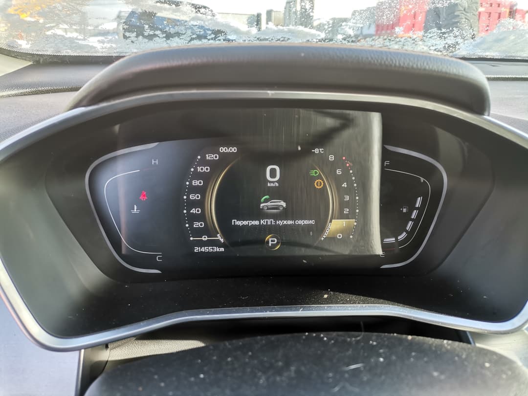 Geely Coolray - 6