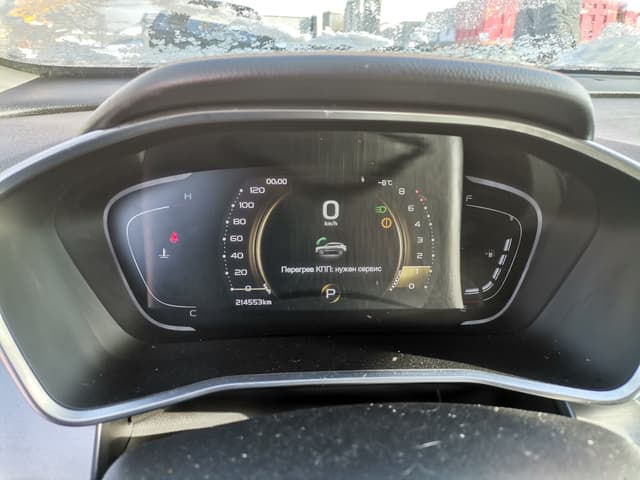 Geely Coolray - 6