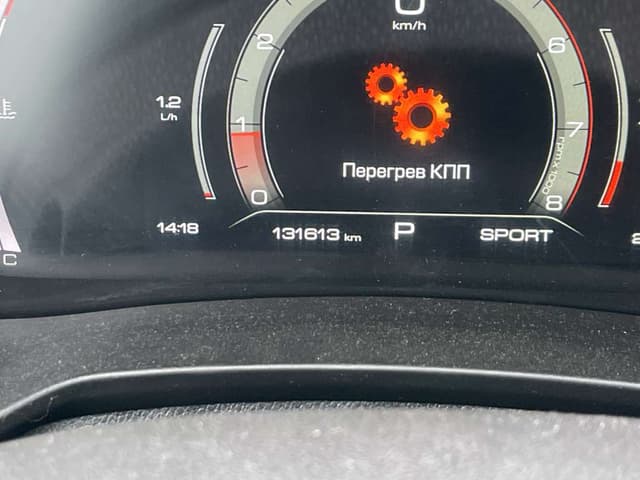 Haval F7 - 7