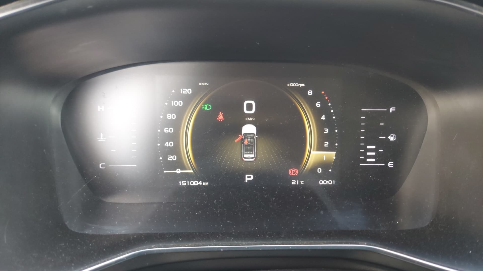 Geely Atlas Pro - 7