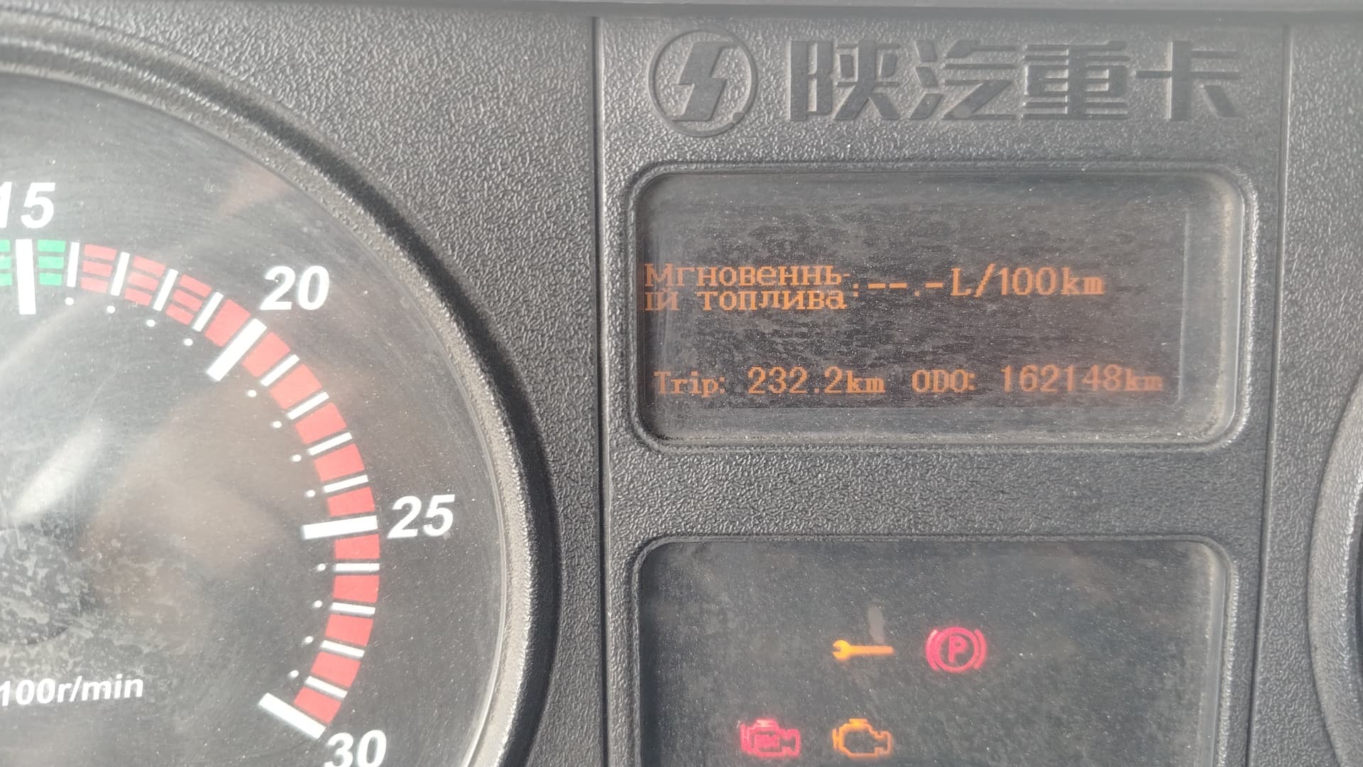 Shacman (Shaanxi) SX3318DT366 8x4 Самосвал - 7