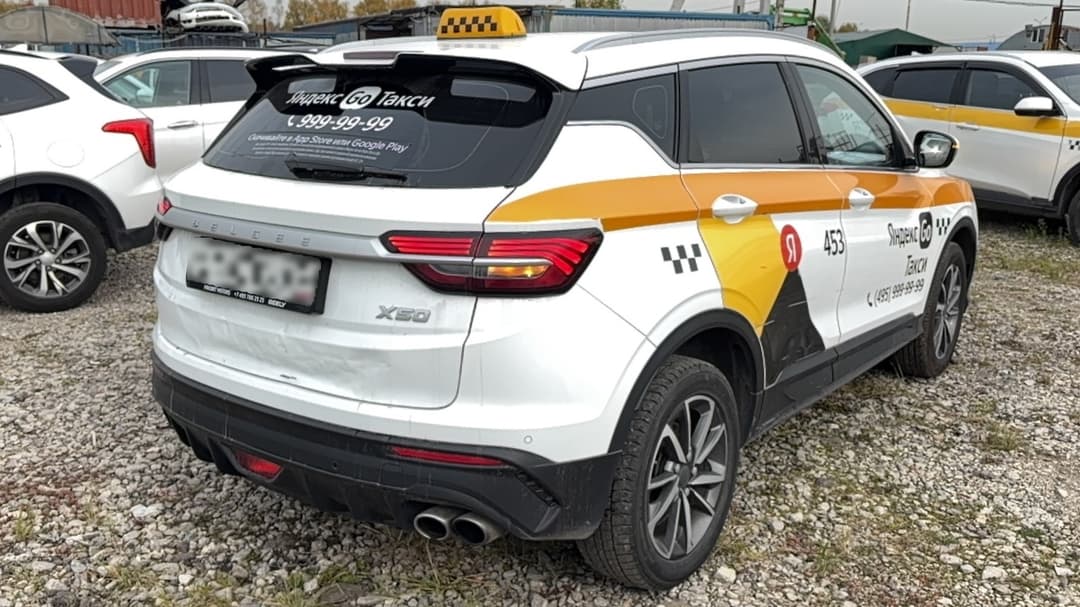 Belgee X50 - 3