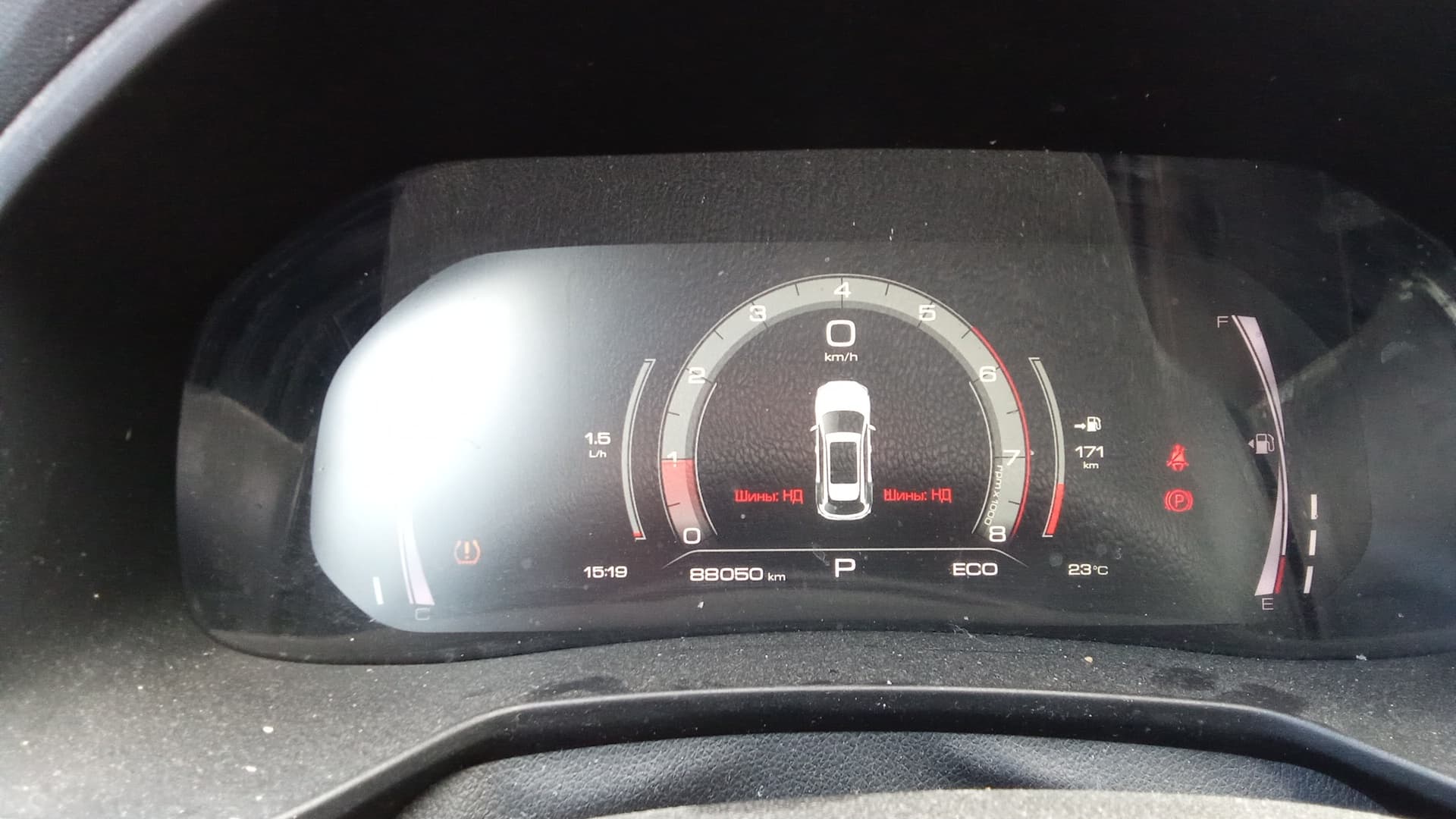 Haval F7 - 6