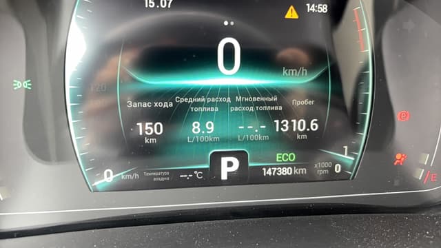 Chery Tiggo 7 PRO - 7