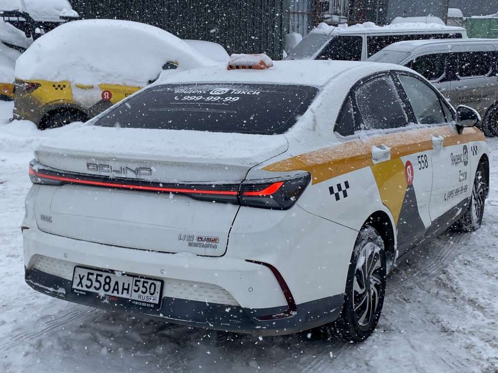 Baic U5 Plus - 3