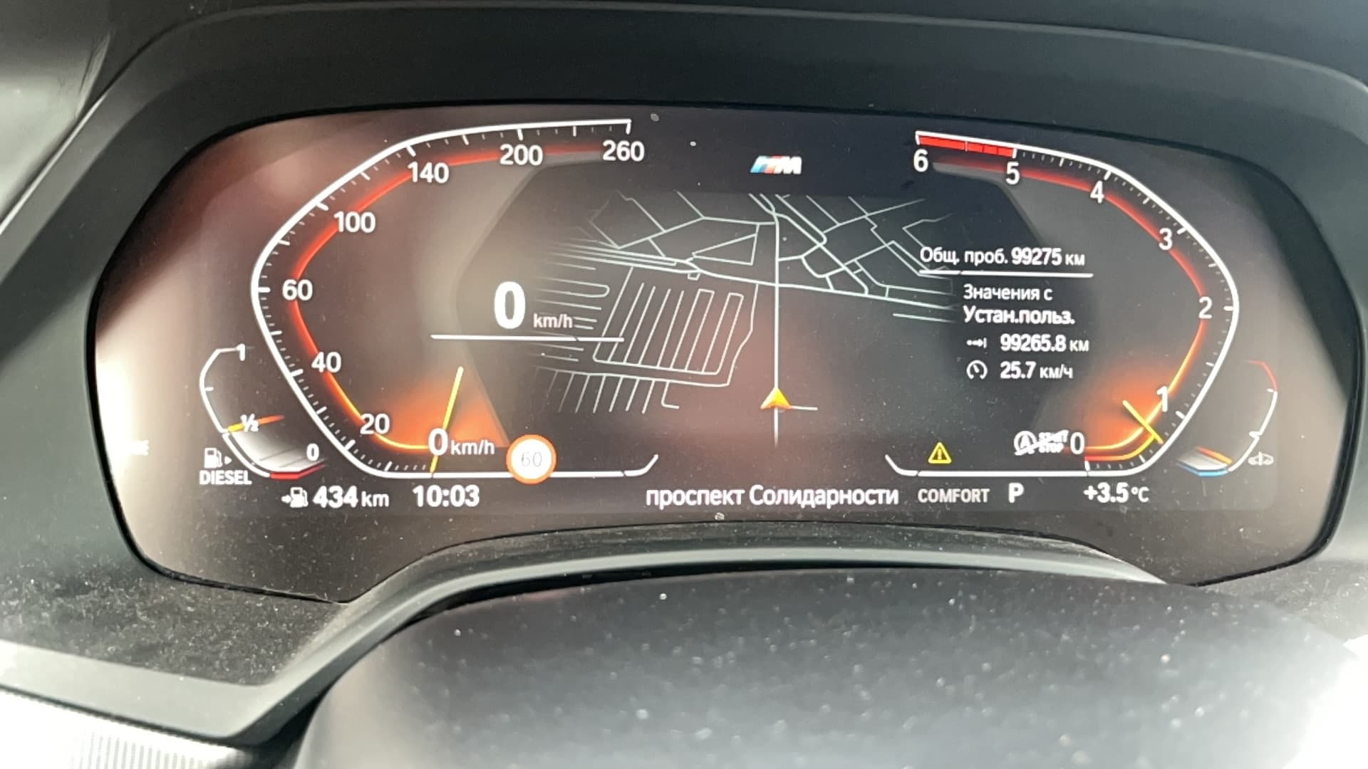 BMW X6 - 7