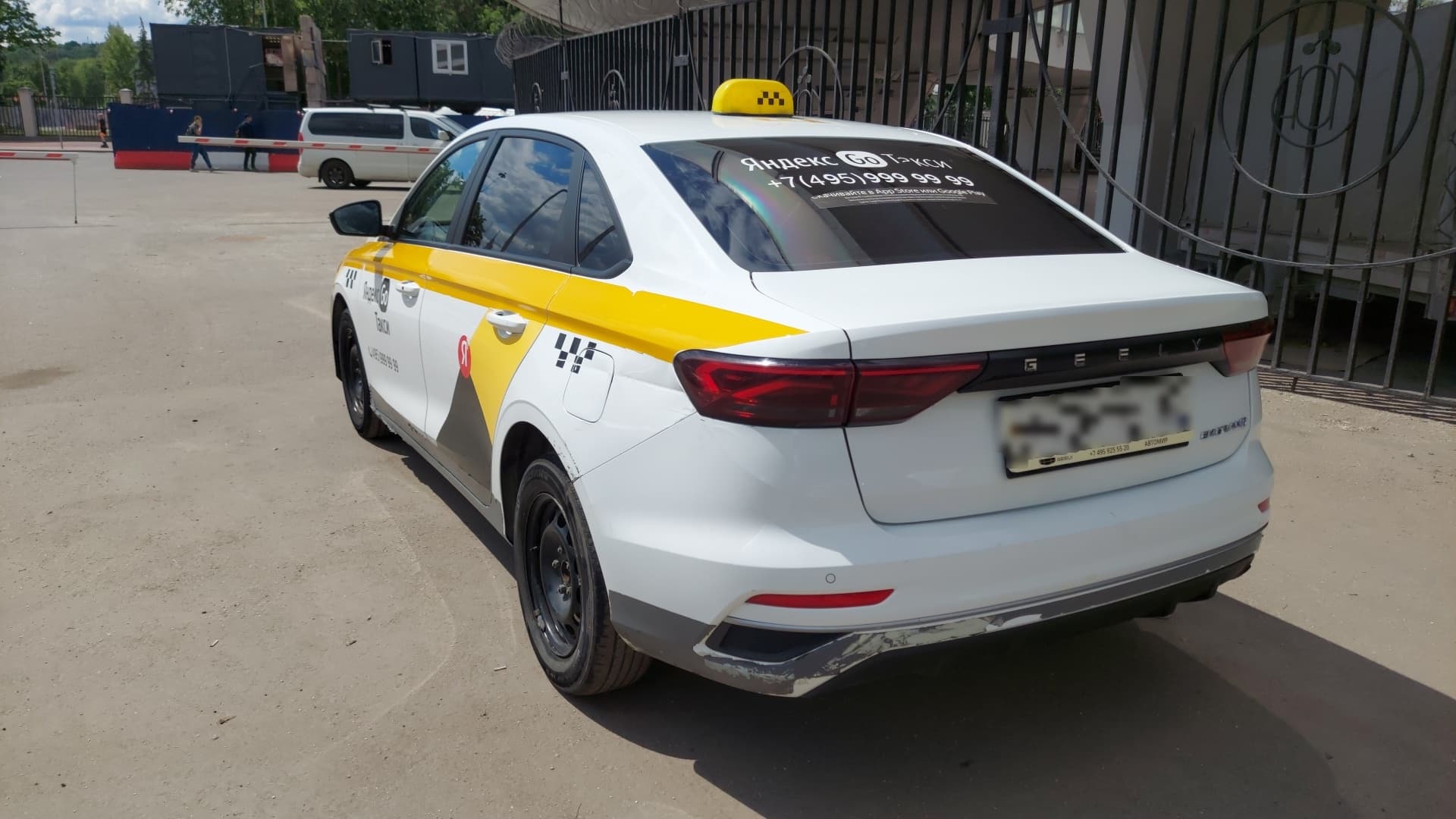 Geely EMGRAND - 4