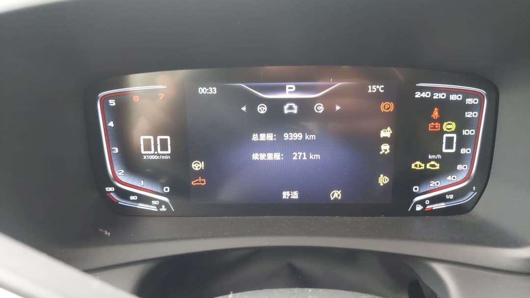 Hongqi HQ9 - 7