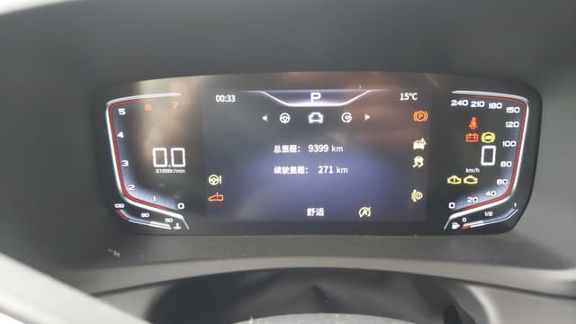 Hongqi HQ9 - 7