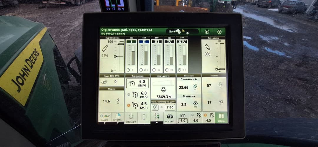 John Deere 8R Трактор - 6