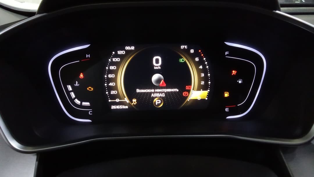 Geely Coolray - 7