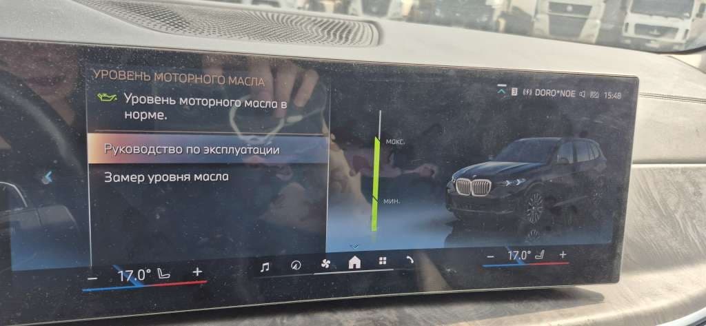 BMW X5 - 7