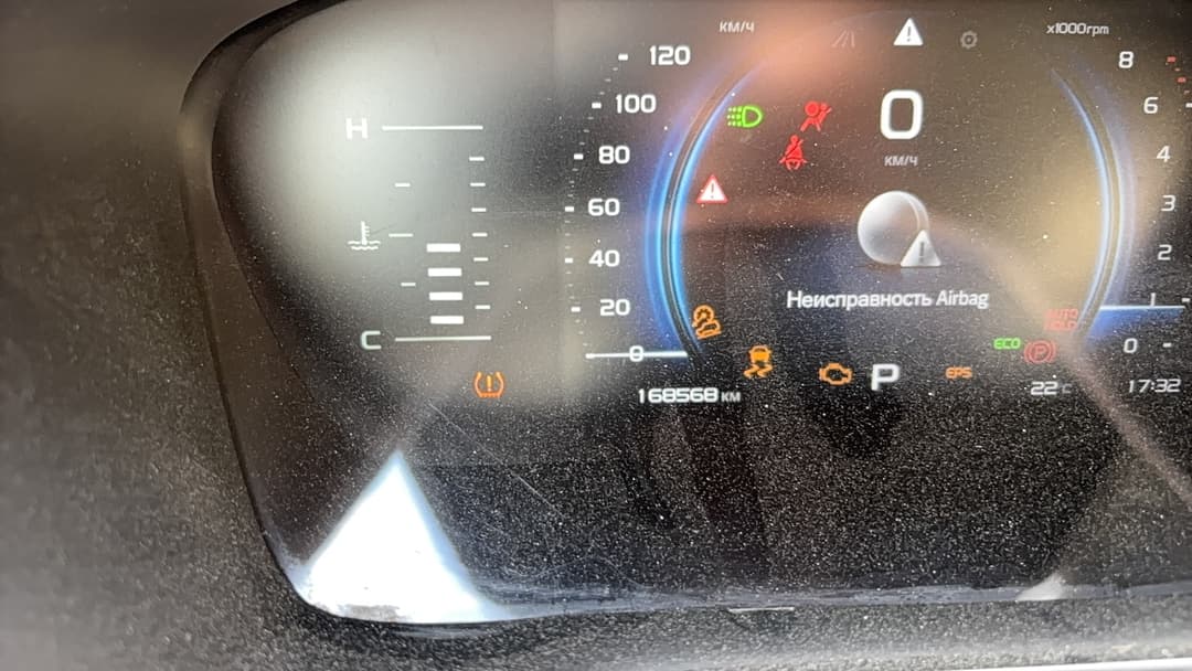 Geely Atlas Pro - 7