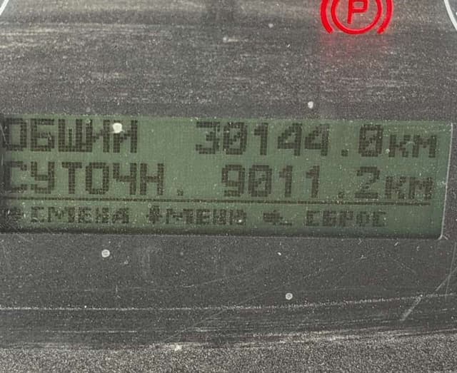 Камаз 6520 6X4 Самосвал - 6