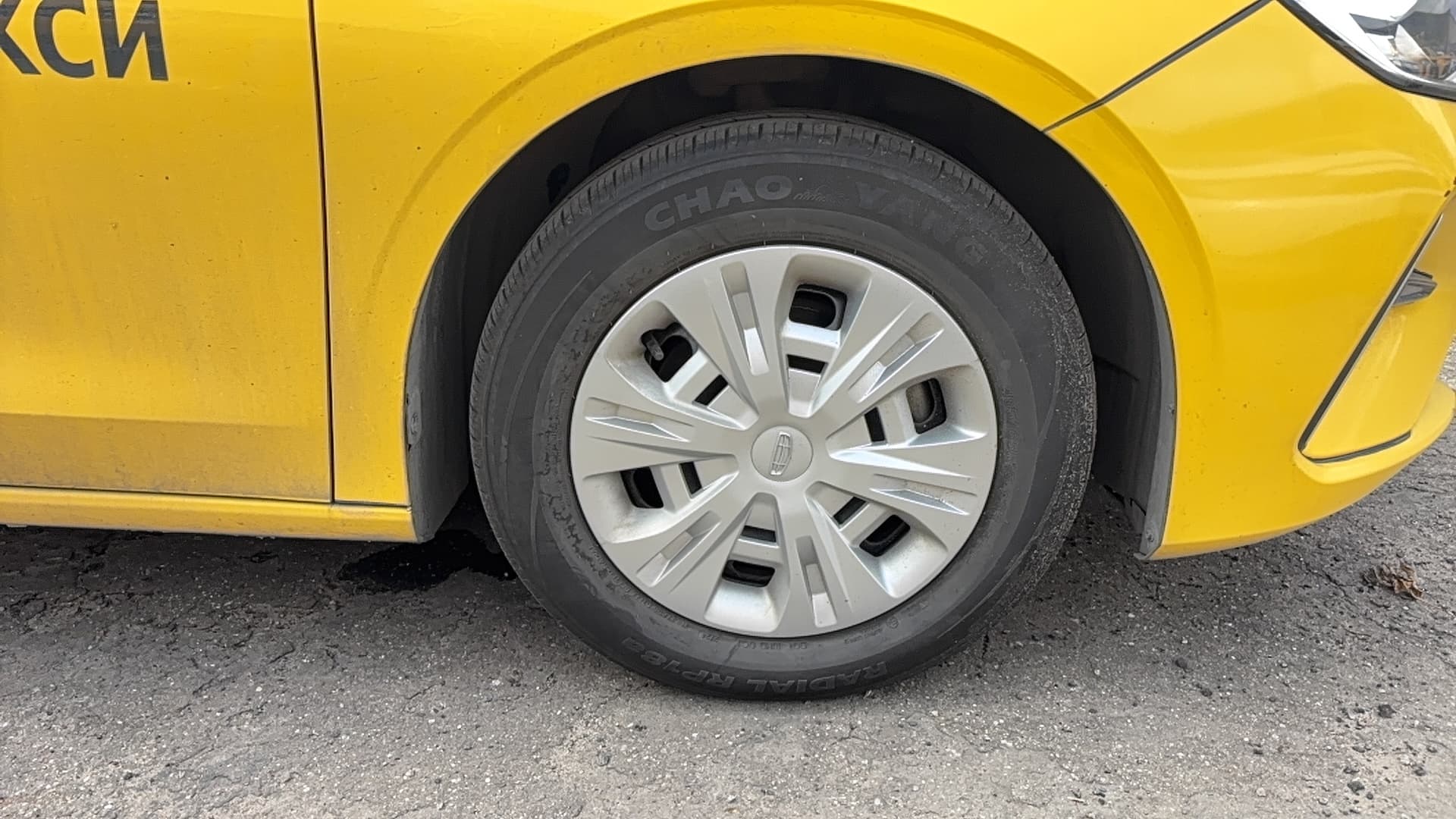 Geely EMGRAND - 10