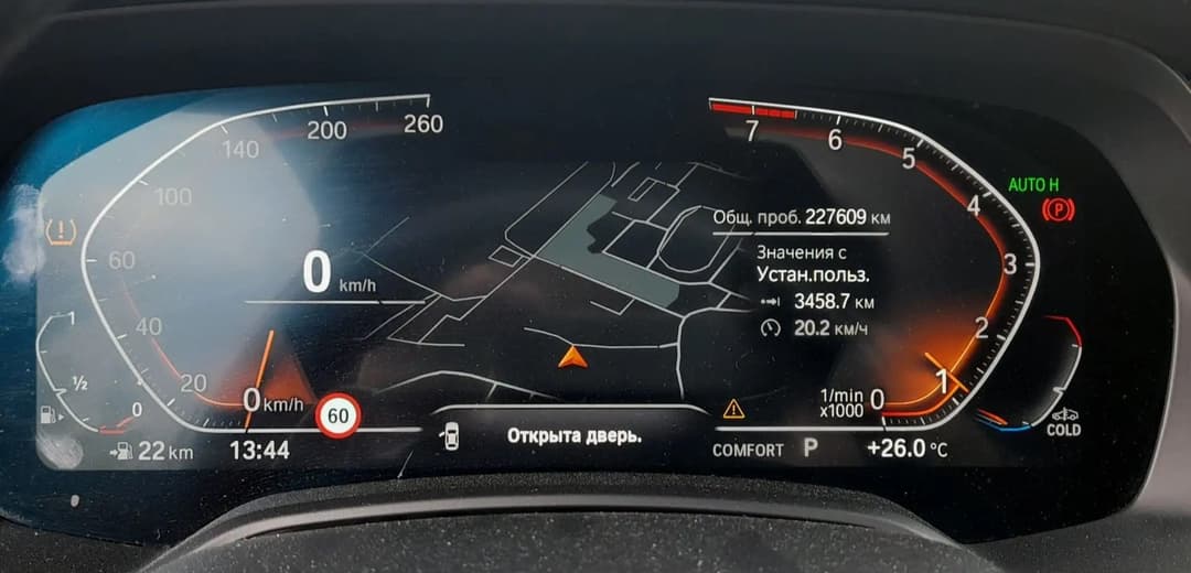 BMW X7 - 7