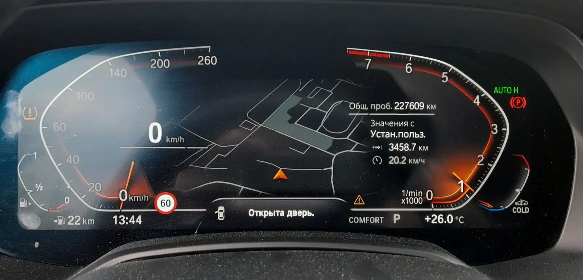 BMW X7 - 7