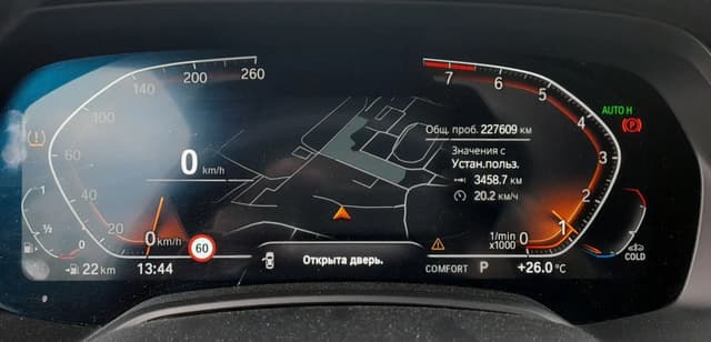 BMW X7 - 7