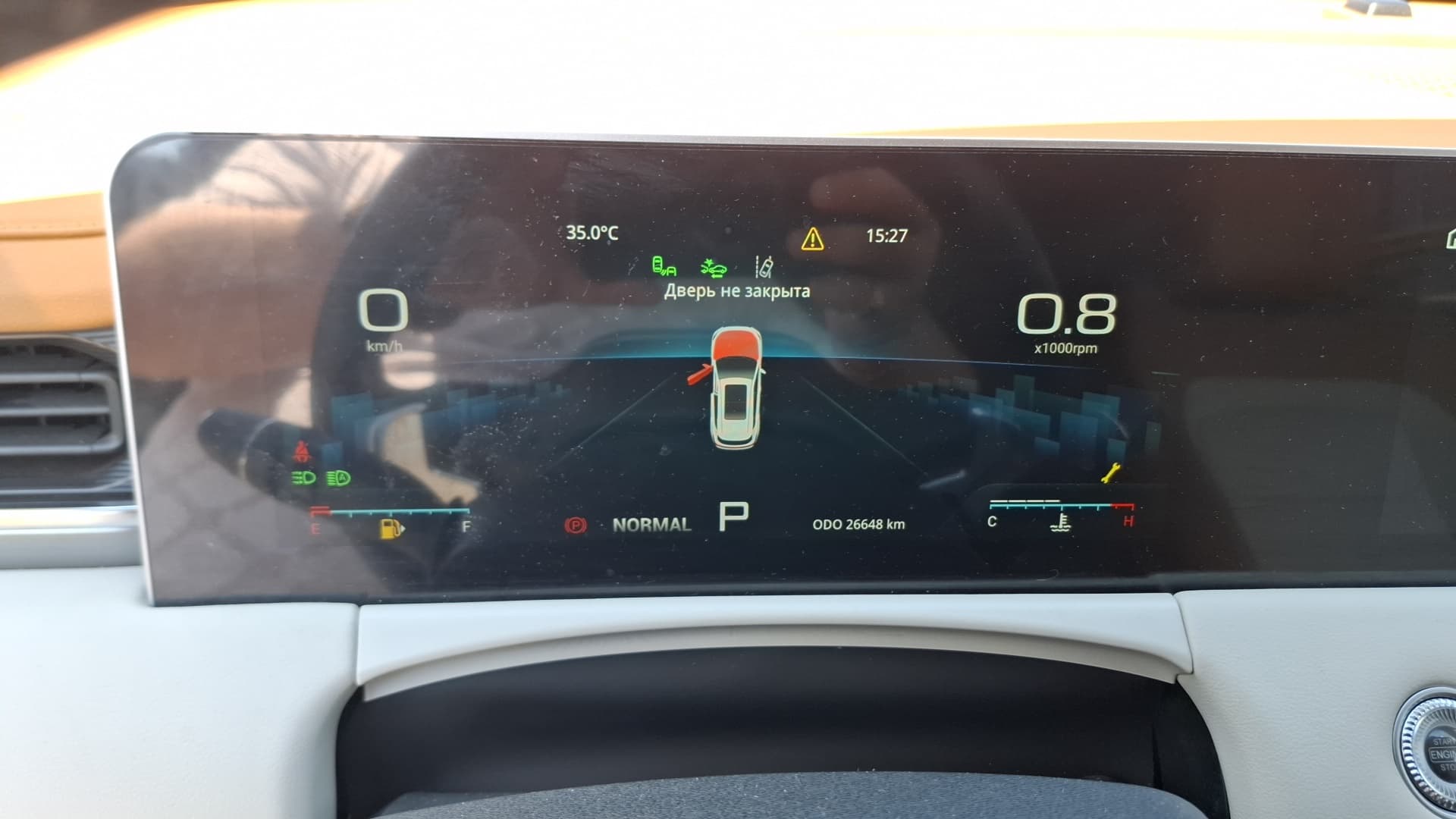 Jetour X70 Plus - 7