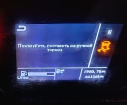 Sitrak C7H 6x4 Седельный тягач - 7
